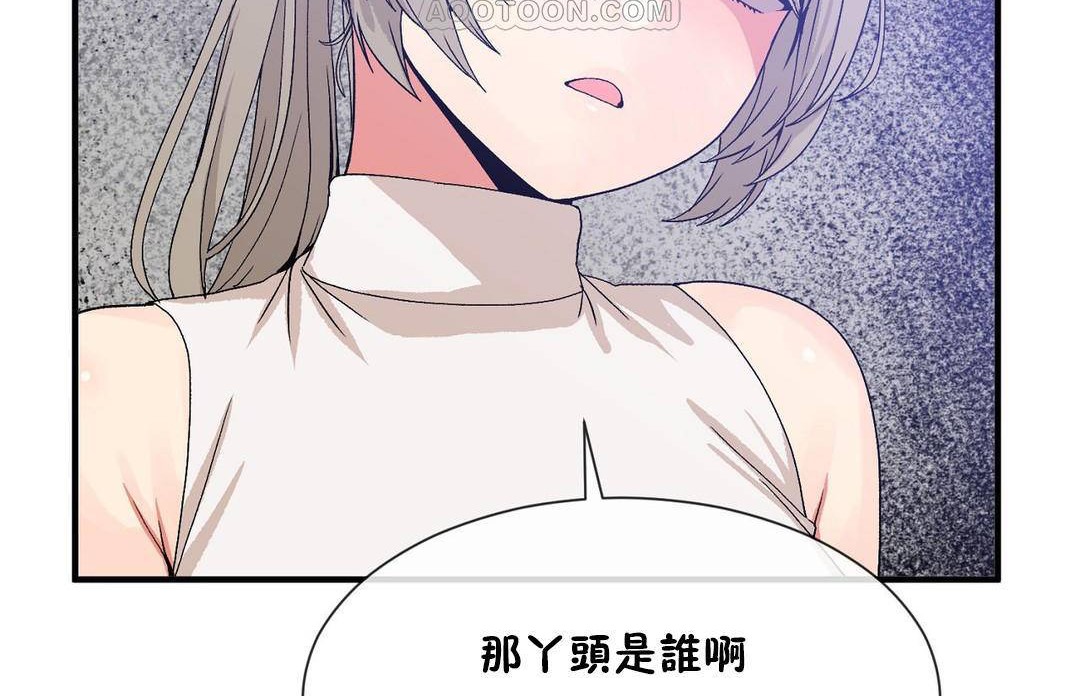 男公关与富家女第61话