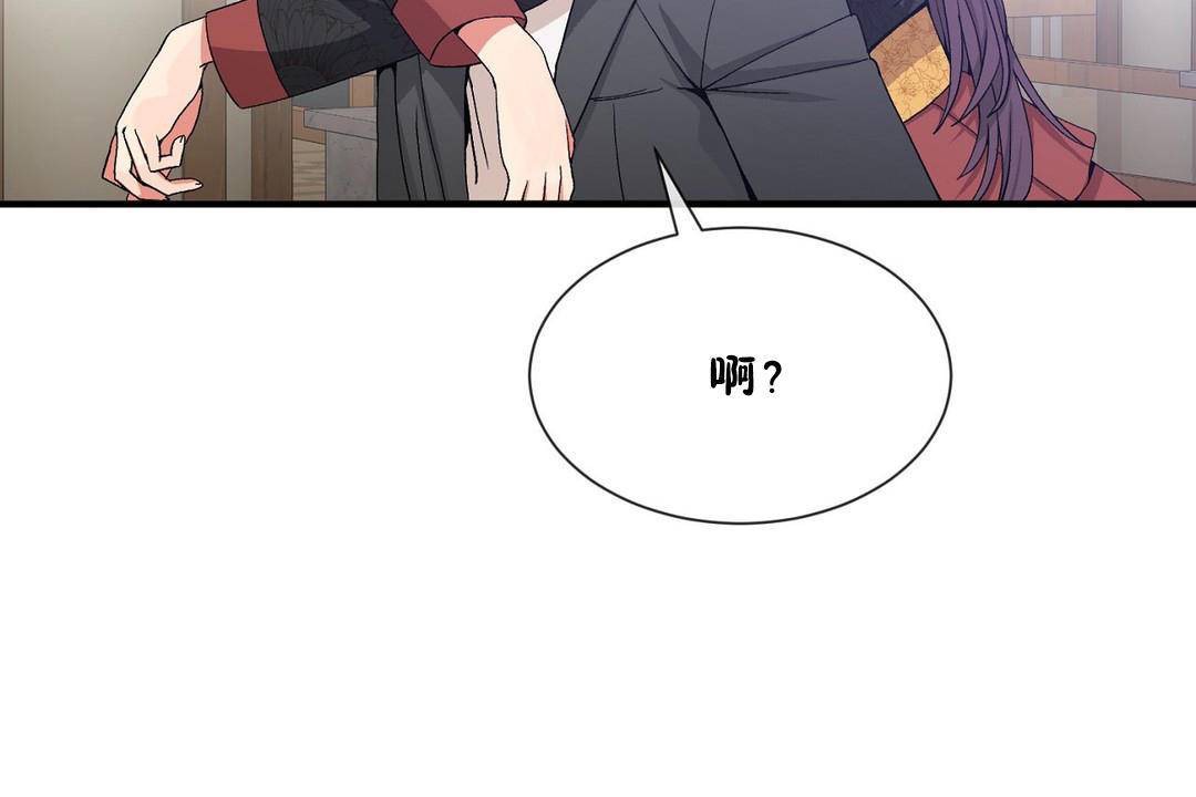 男公关与富家女第62话