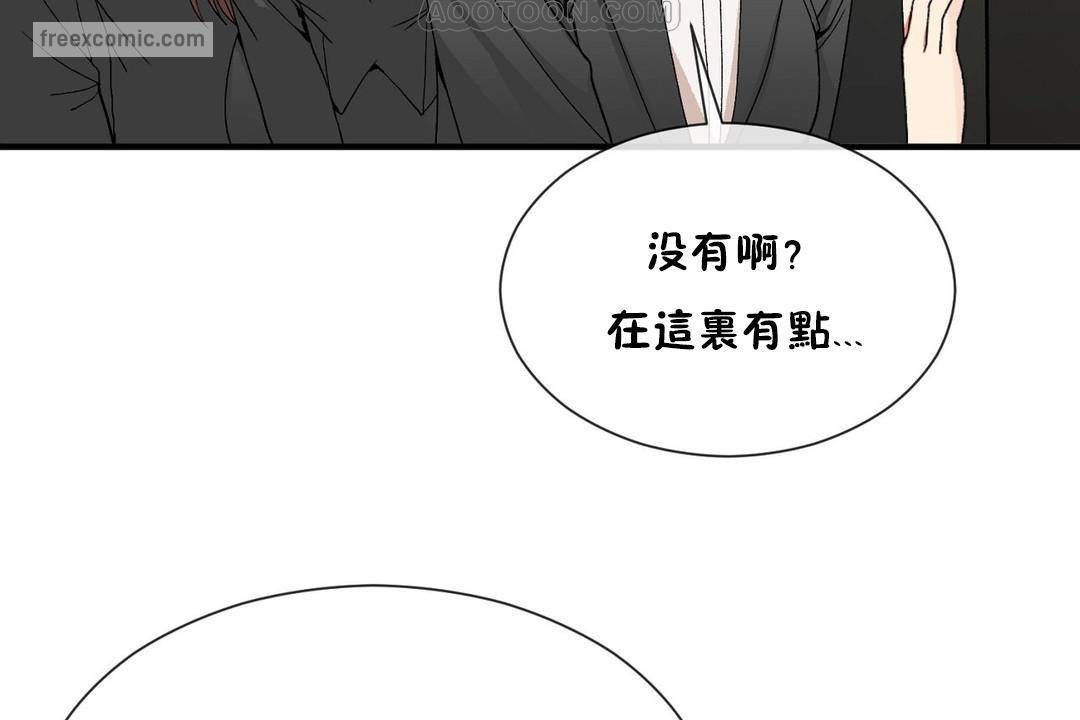 男公关与富家女第62话