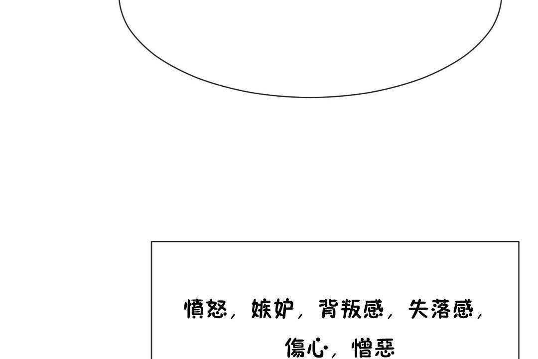 男公关与富家女第62话