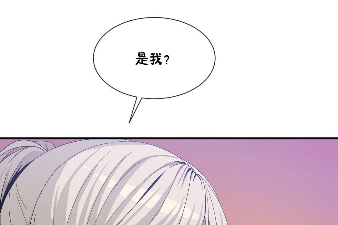 男公关与富家女第62话