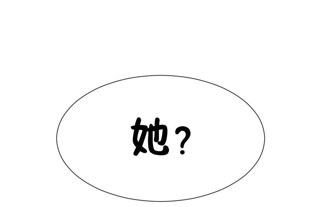 男公关与富家女第63话