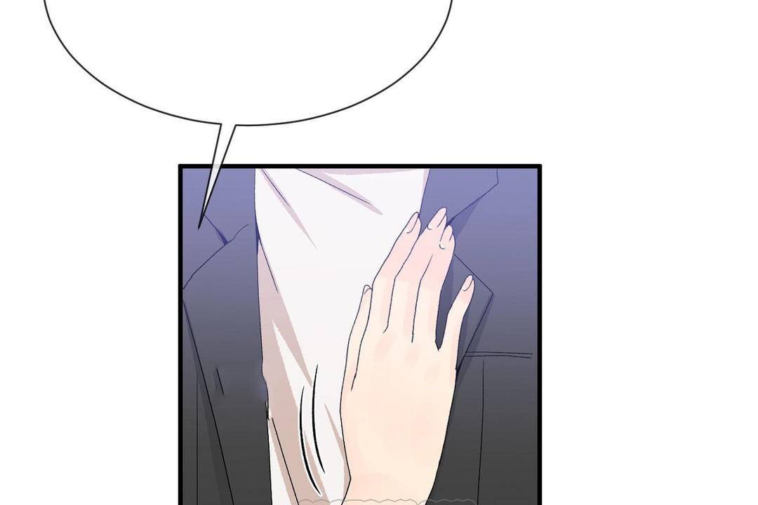 男公关与富家女第63话