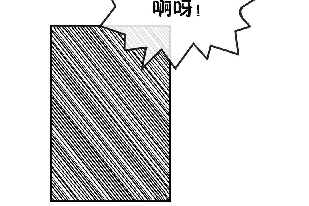 男公关与富家女第63话