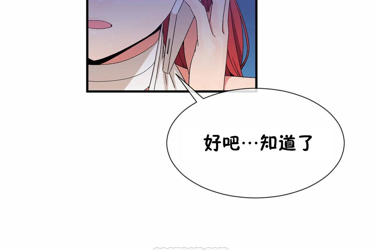 男公关与富家女第64话