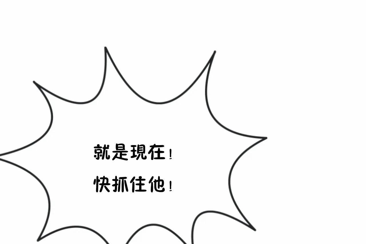 男公关与富家女第65话