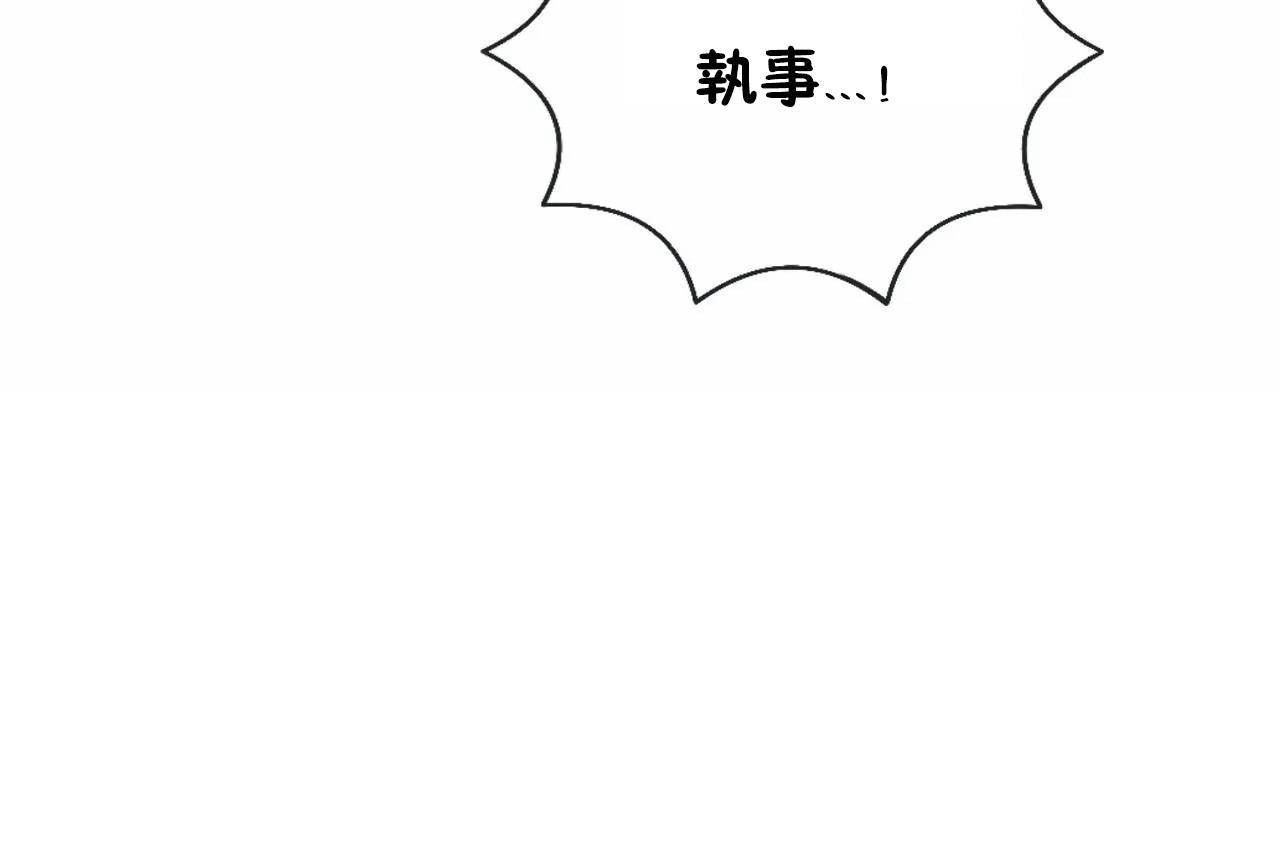 男公关与富家女第65话