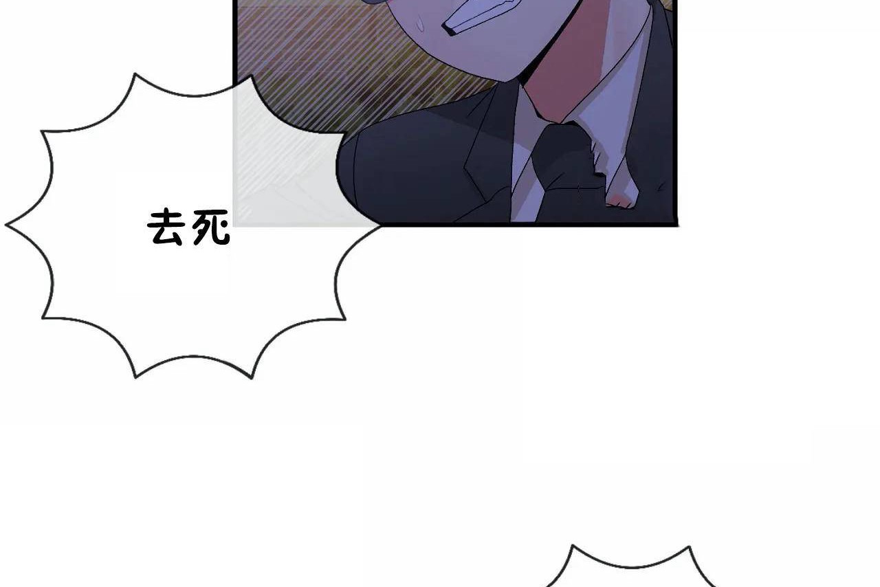 男公关与富家女第65话