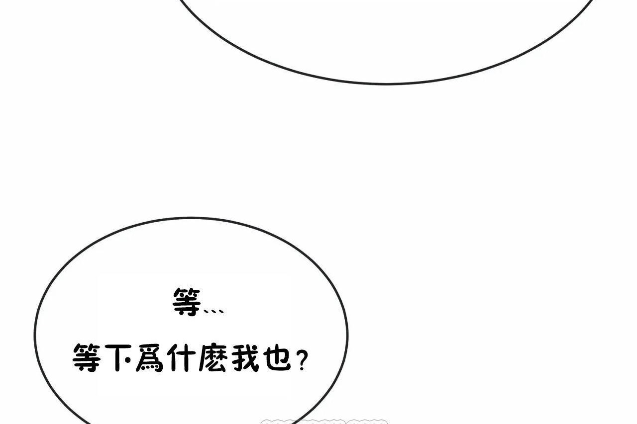 男公关与富家女第65话