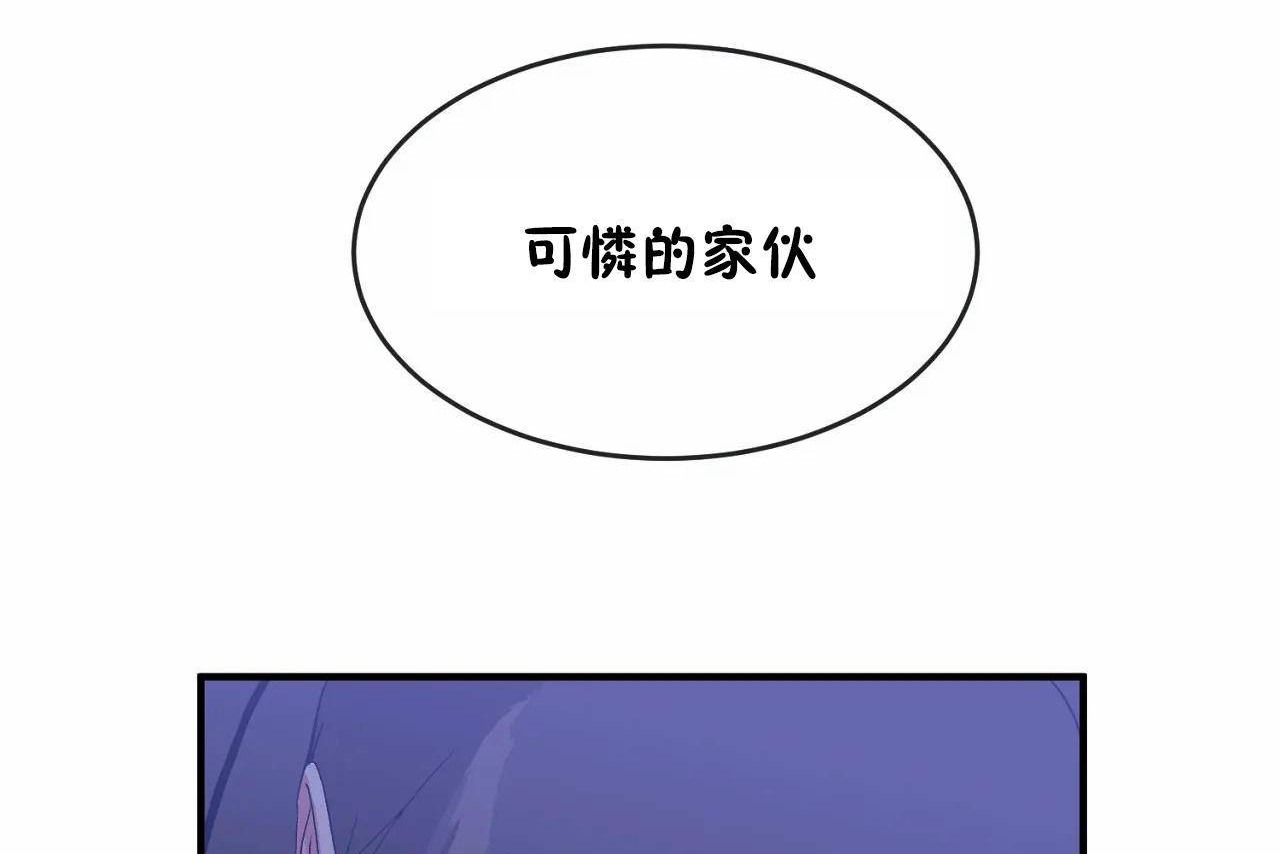 男公关与富家女第65话