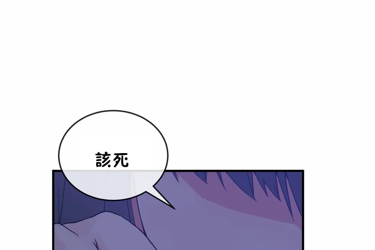 男公关与富家女第65话