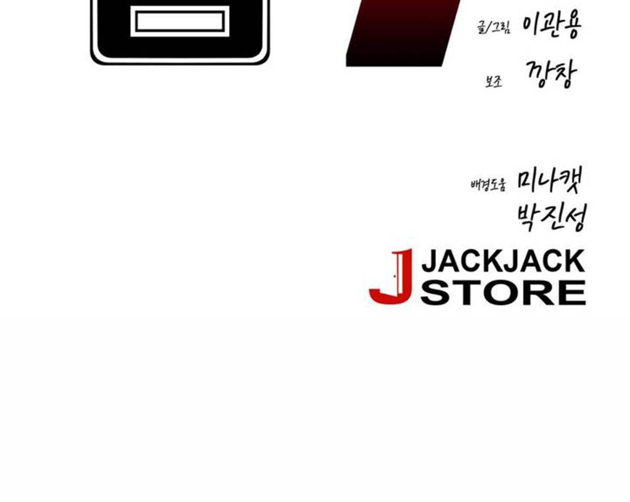 男公关与富家女第66话