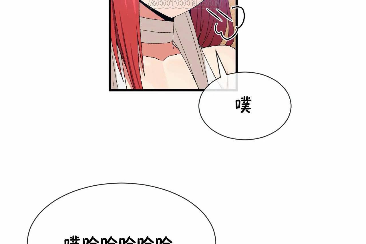 男公关与富家女第66话