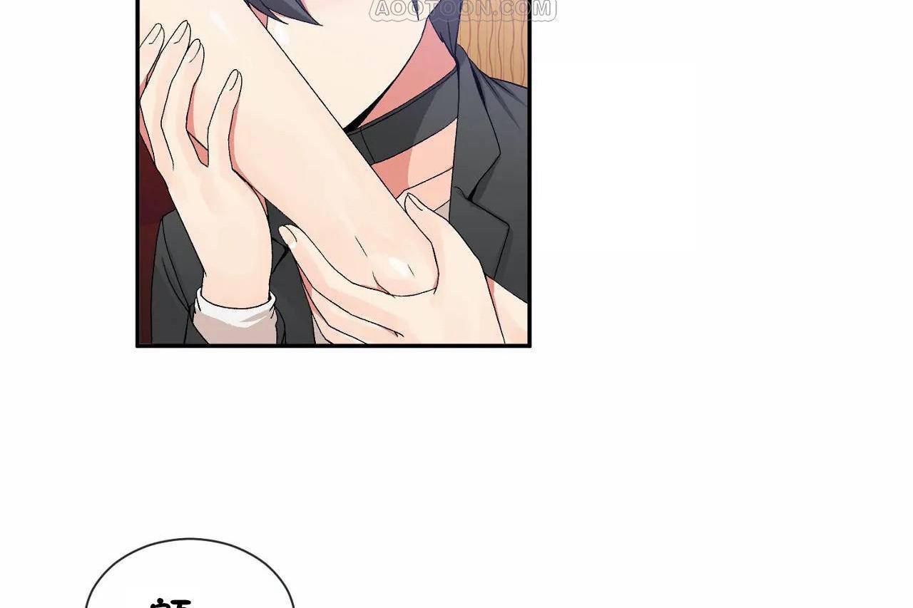 男公关与富家女第67话