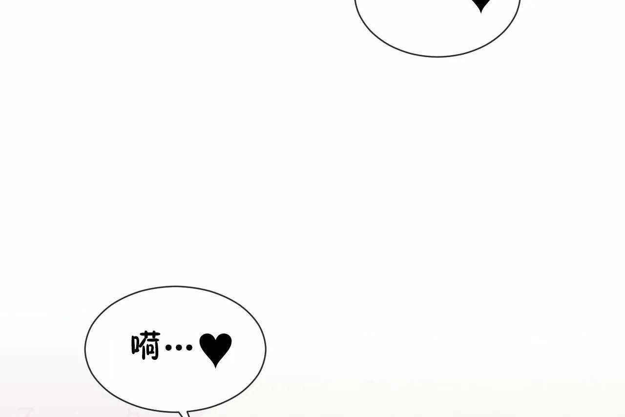 男公关与富家女第68话