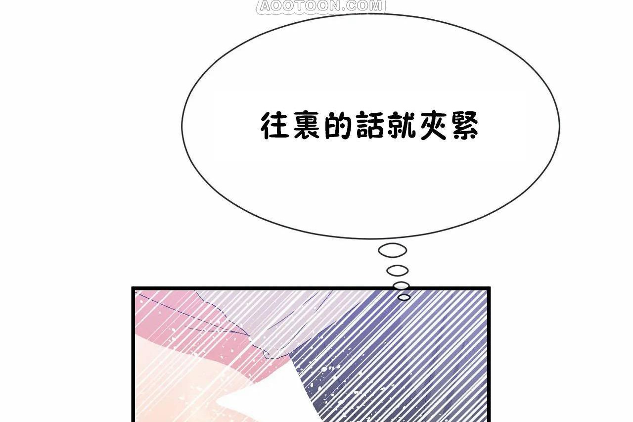 男公关与富家女第68话