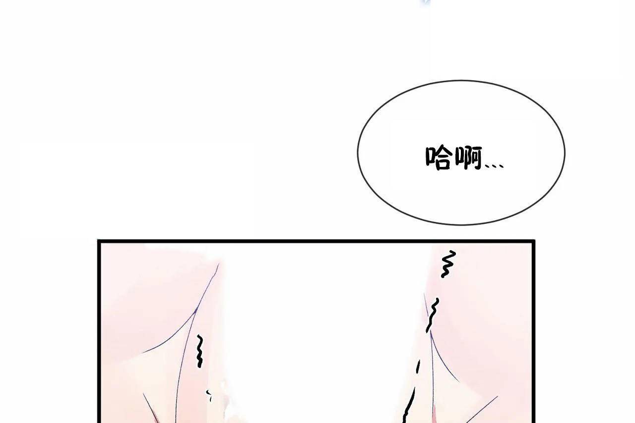 男公关与富家女第69话