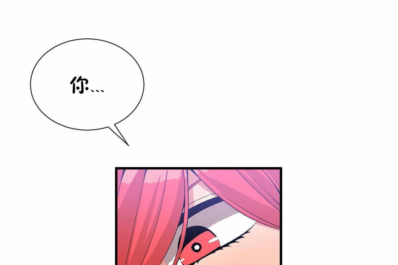 男公关与富家女第70话