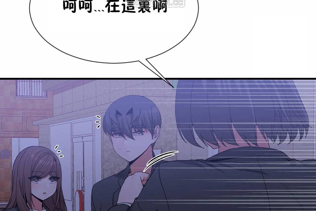 男公关与富家女第71话