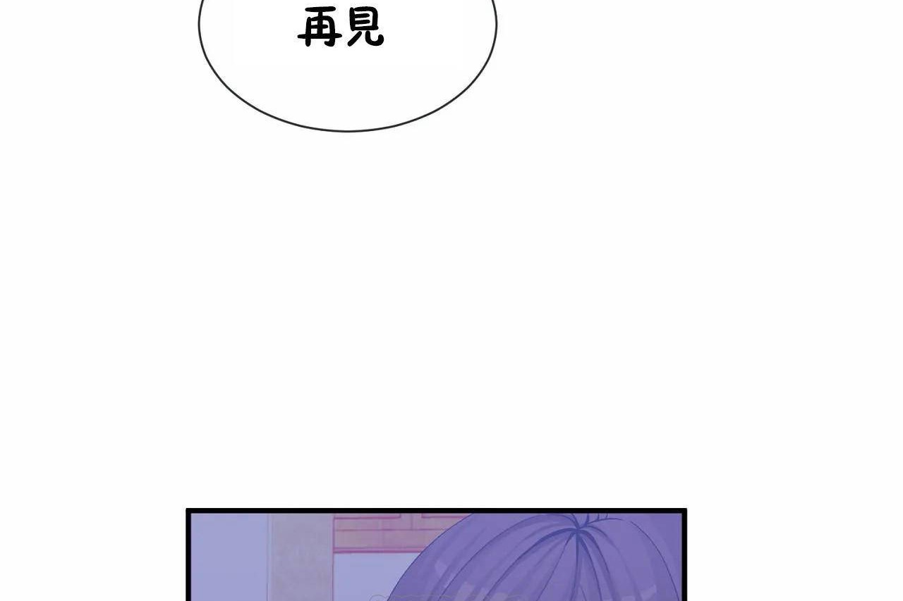 男公关与富家女第71话