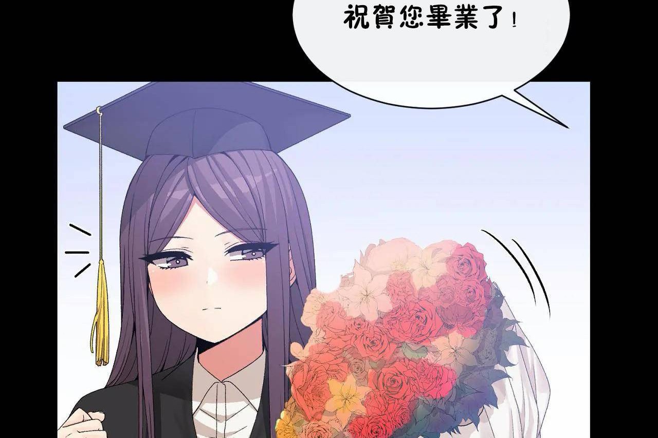 男公关与富家女第72话