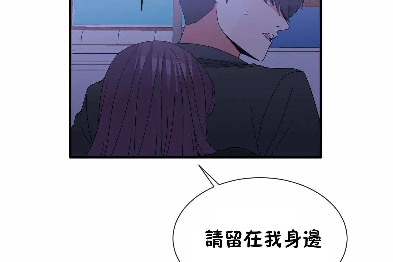 男公关与富家女第72话