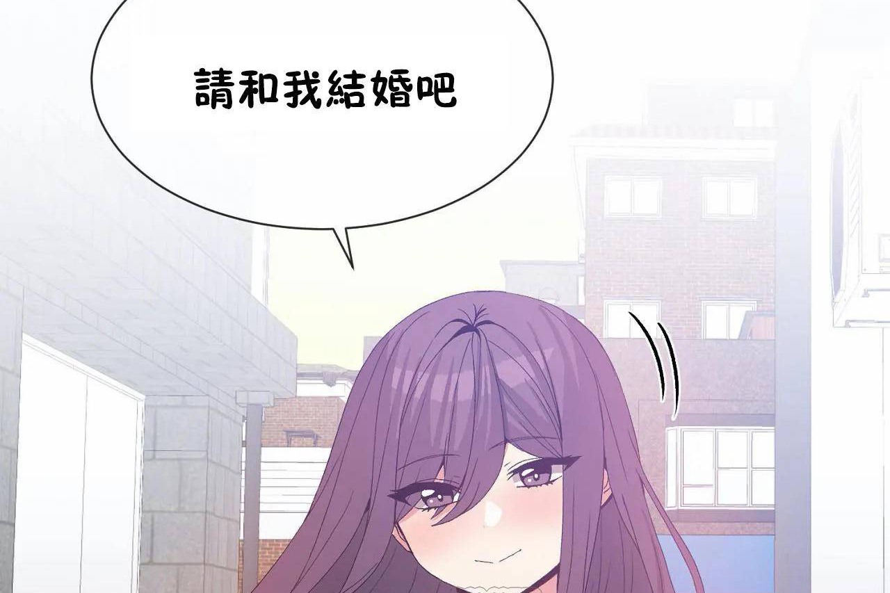 男公关与富家女第72话