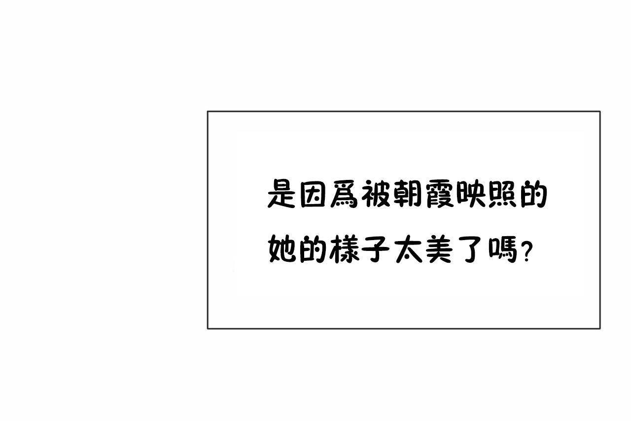 男公关与富家女第72话