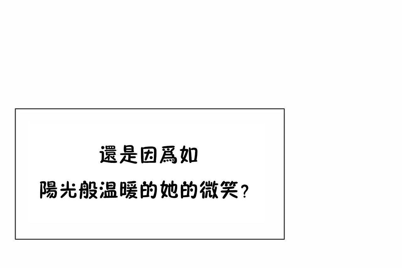 男公关与富家女第72话