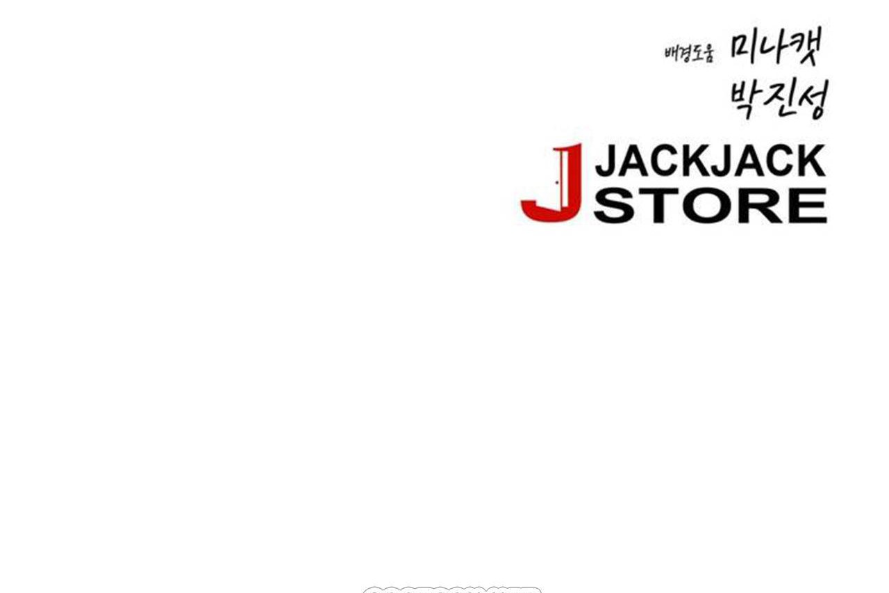 男公关与富家女第72话