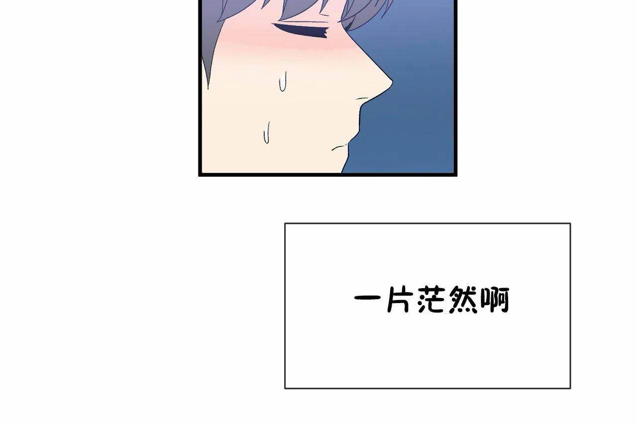 男公关与富家女第72话