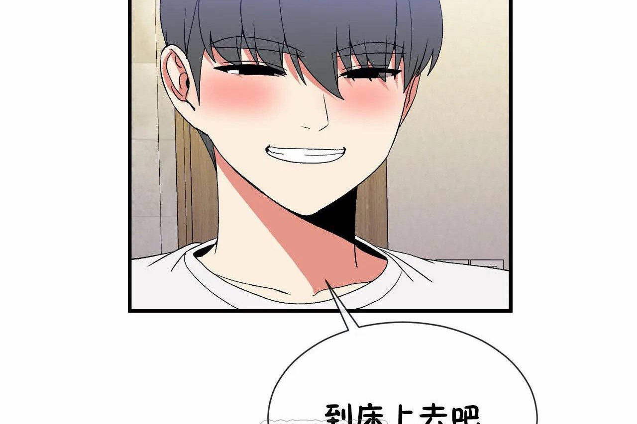 男公关与富家女第72话