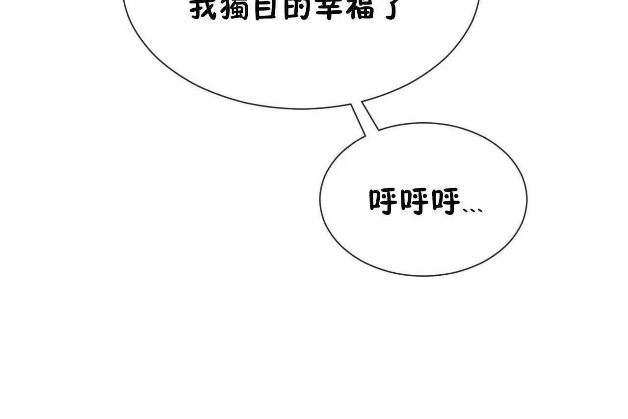 男公关与富家女第72话