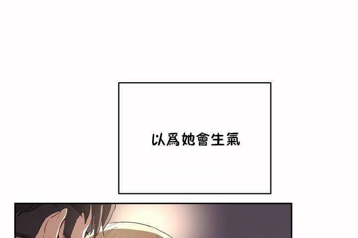 性教育第7话