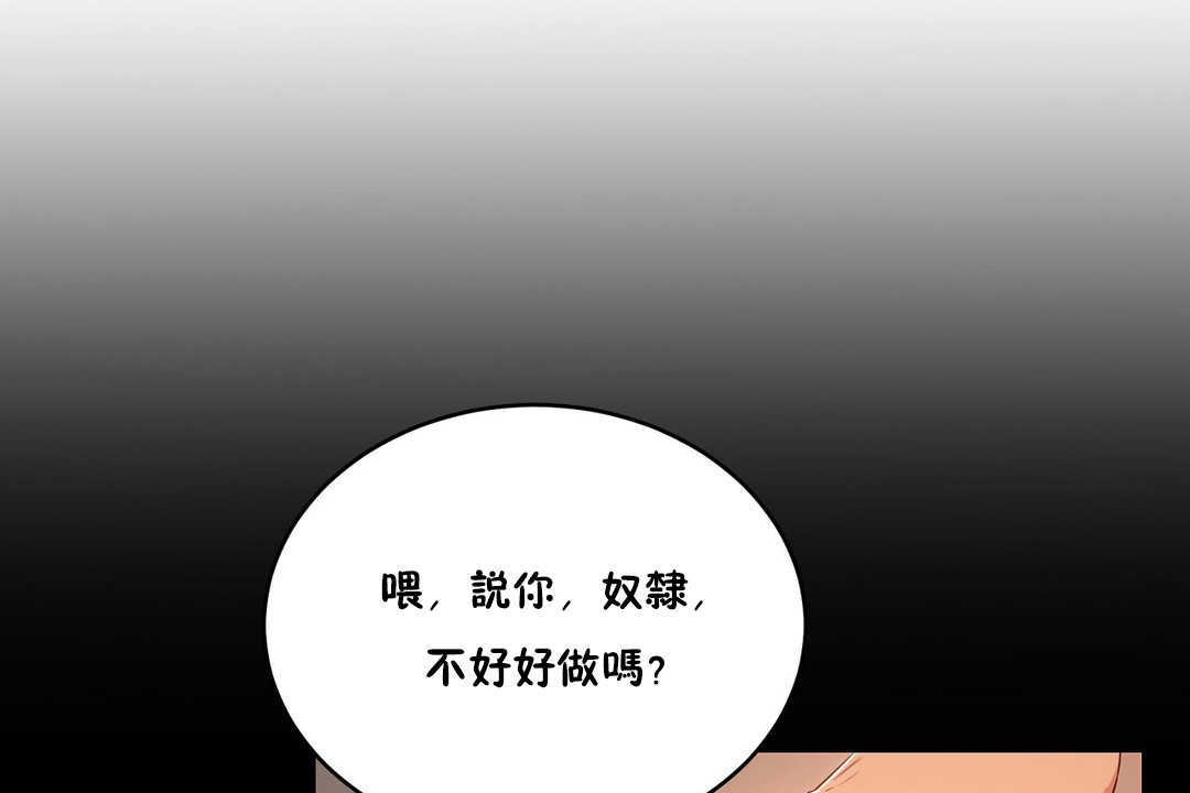 性教育第10话