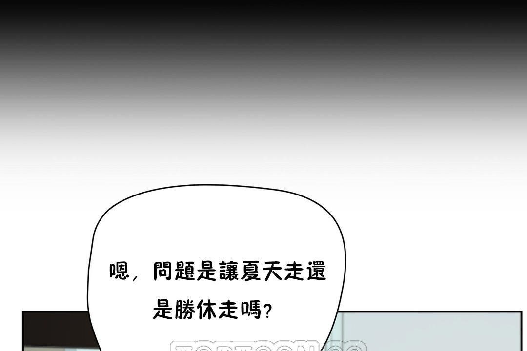 性教育第21话