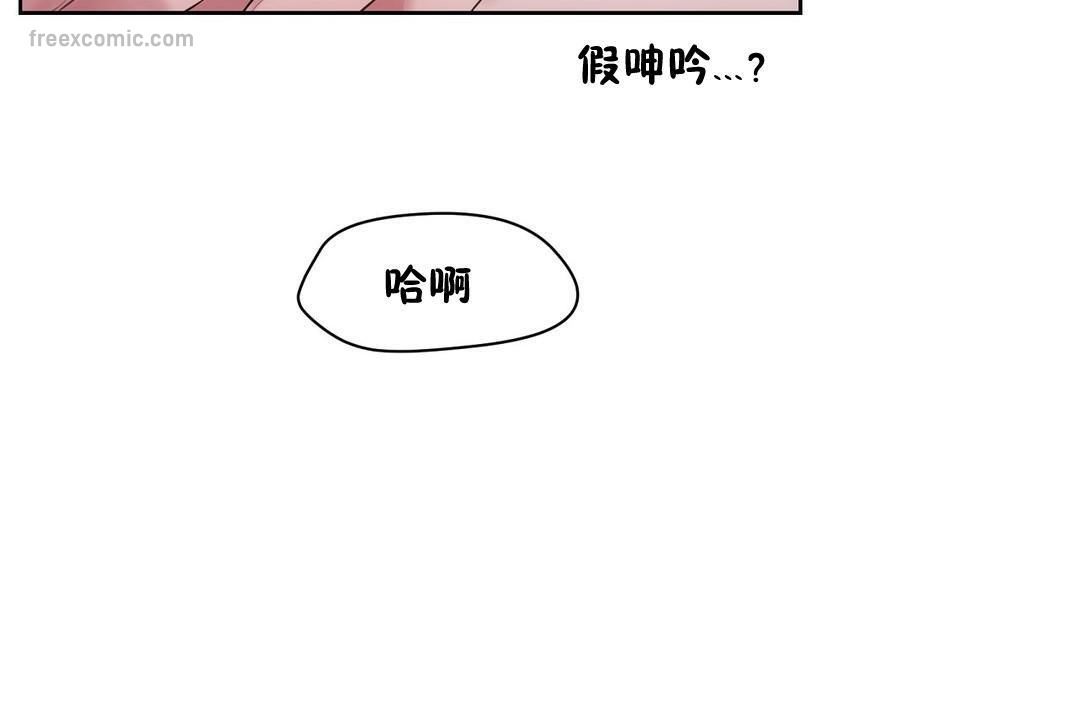 性教育第31话