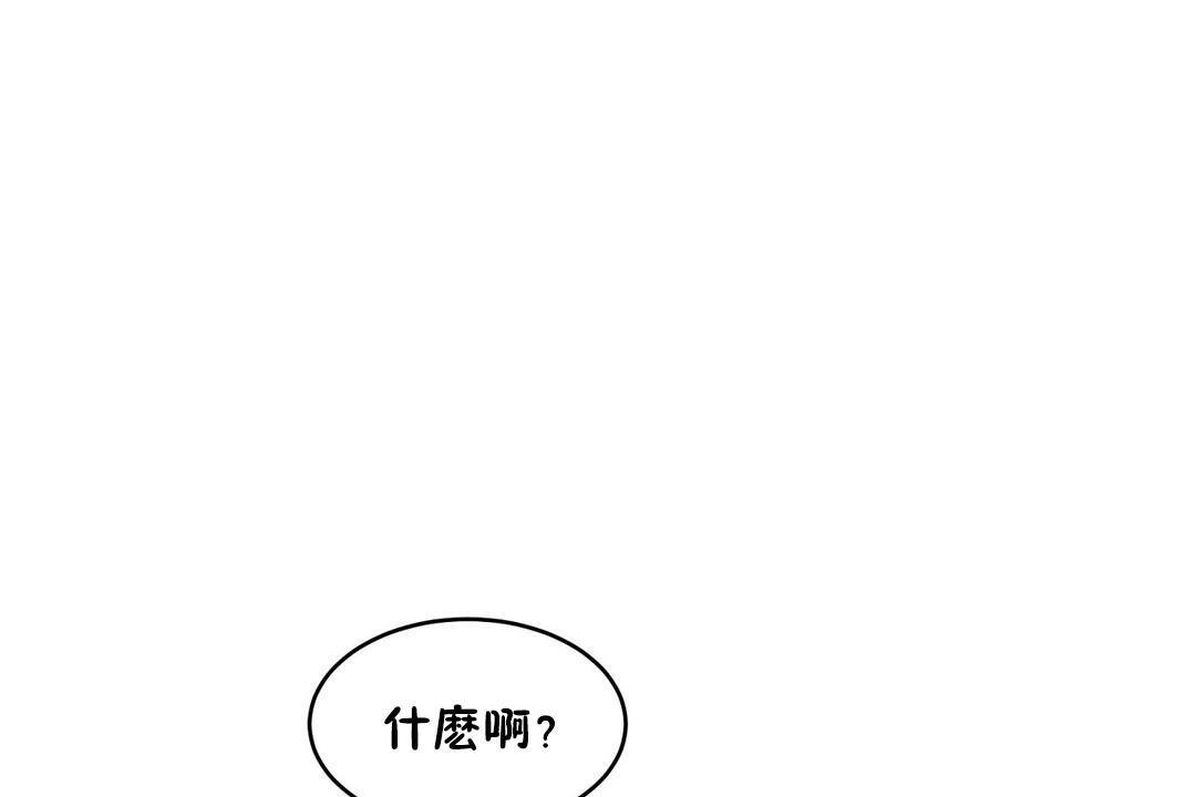 性教育第31话