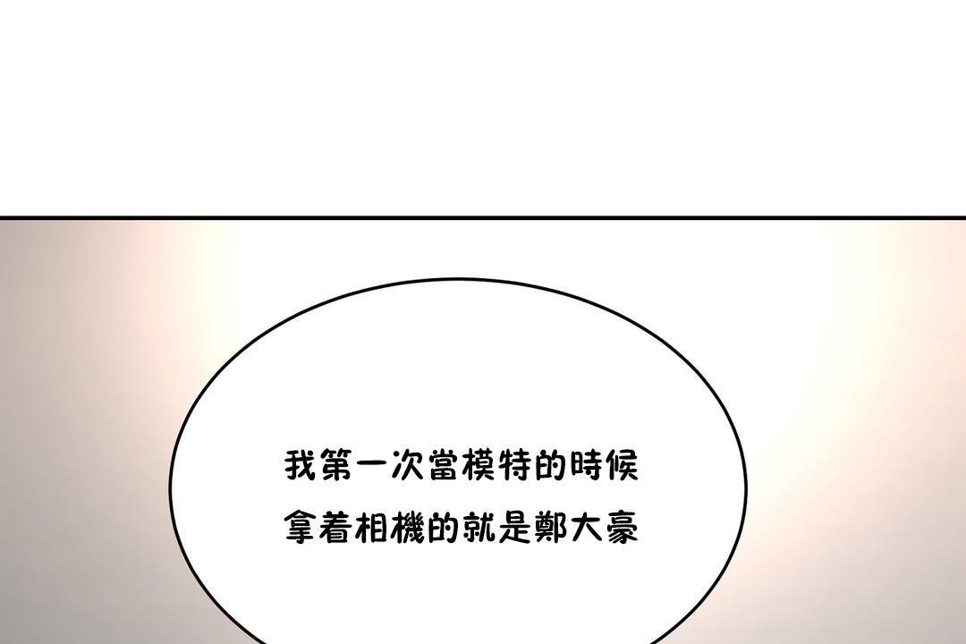 性教育第33话