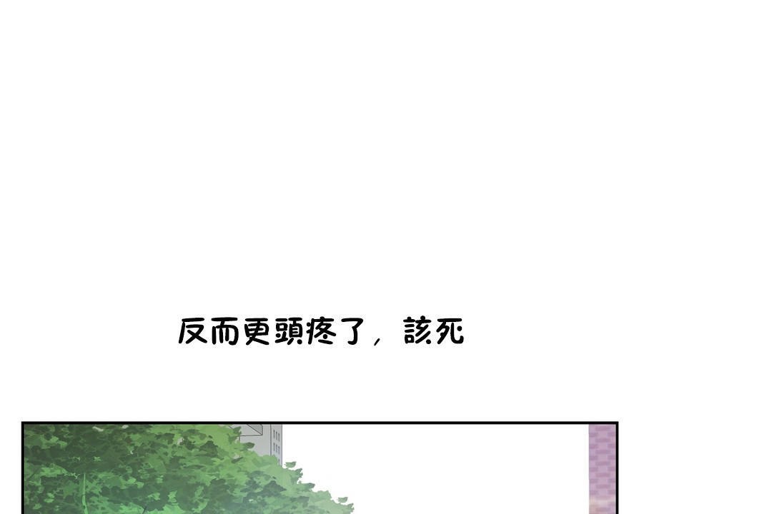 性教育第36话