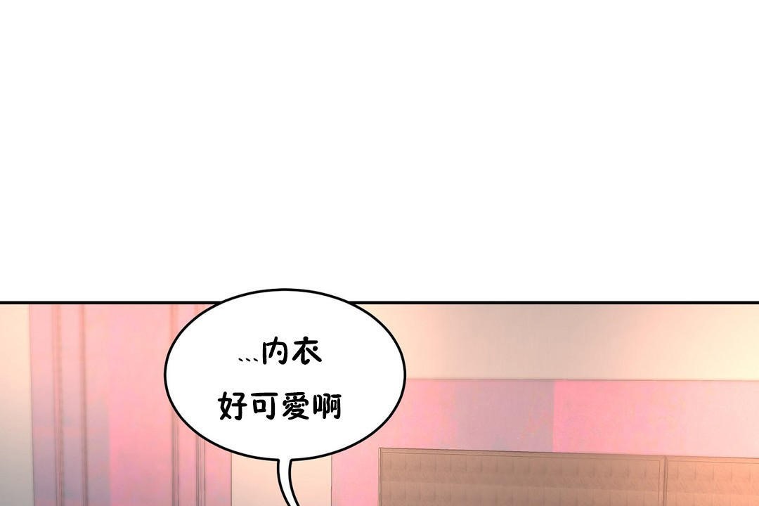 性教育第36话