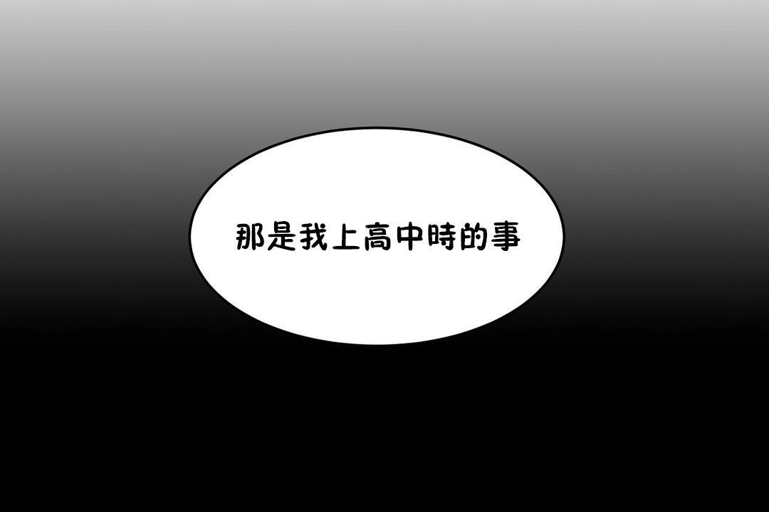 性教育第37话