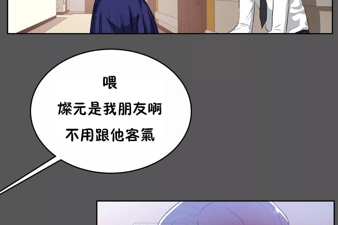 性教育第40话