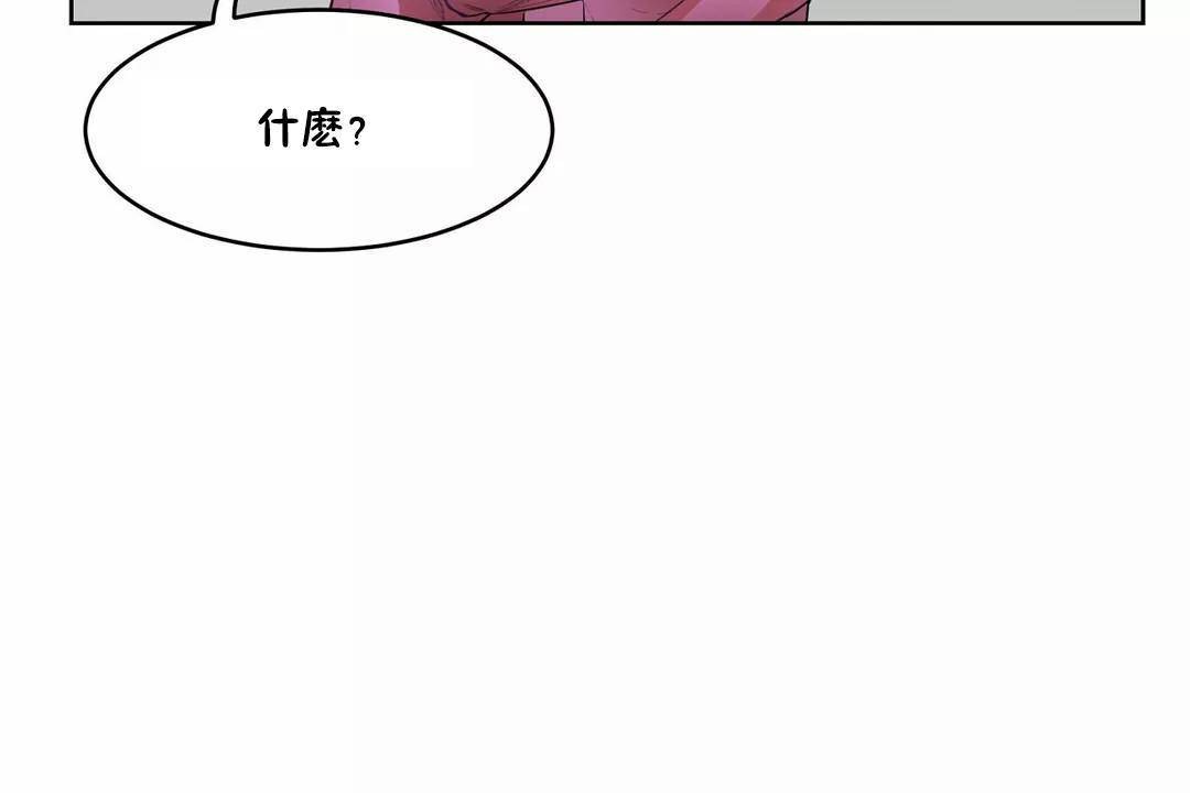 性教育第40话