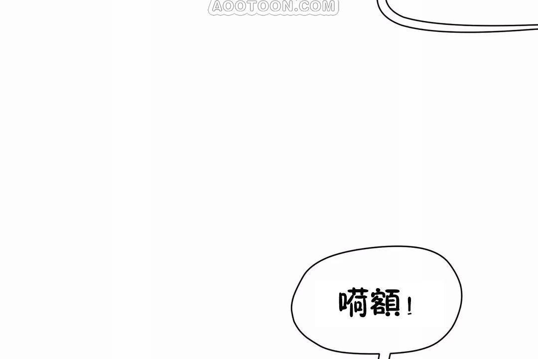 性教育第40话