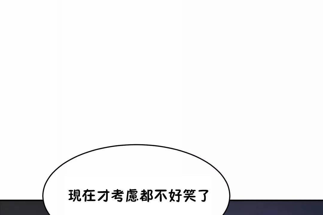 性教育第40话