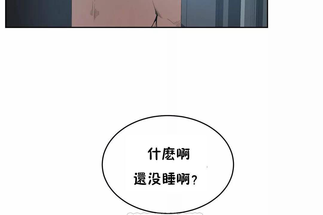 性教育第41话