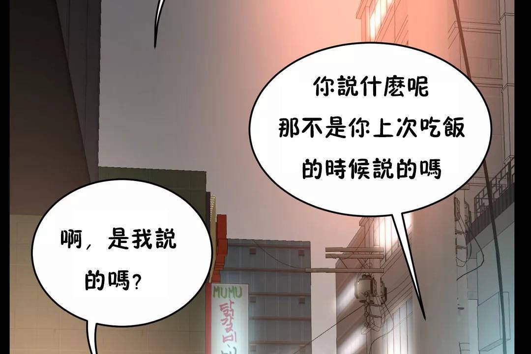 性教育第41话