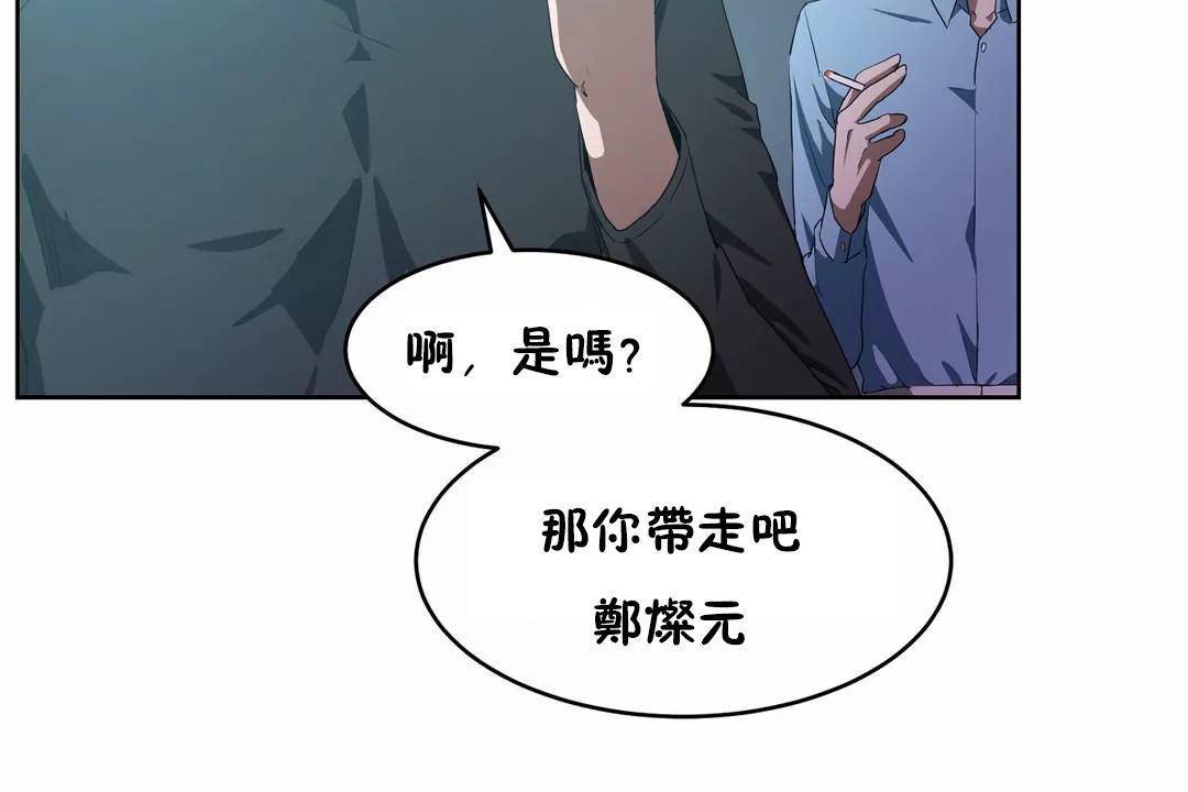 性教育第41话