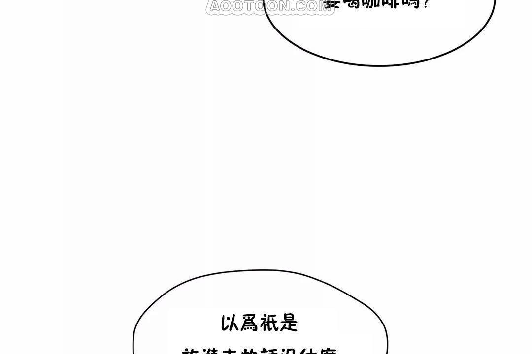 性教育第43话
